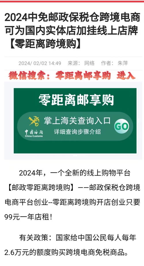 進(jìn)口商品溯源與金屬標(biāo)牌制造 海關(guān)監(jiān)管與公共管理新趨勢