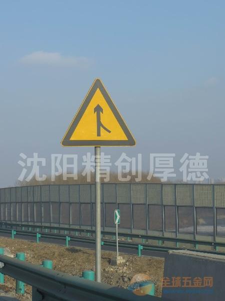 遼寧沈陽、錦州、葫蘆島、鐵嶺、本溪交通標志牌制造與應用的亞聯賽游中體